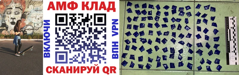 АМФЕТАМИН VHQ  маркетплейс официальный сайт  Туринск 