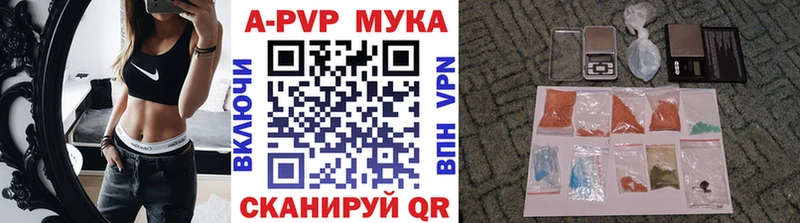 A PVP Crystall Туринск