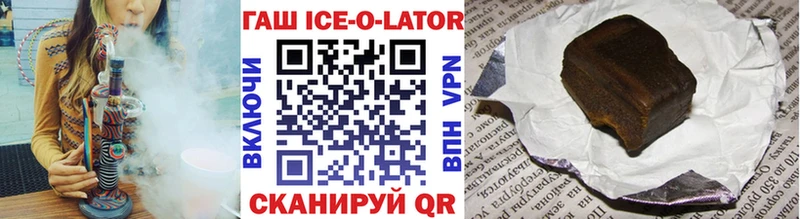 ГАШ Изолятор  Туринск 