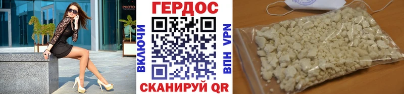 Героин белый  наркота  МЕГА зеркало  Туринск 