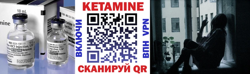 хочу   Туринск  Кетамин ketamine 