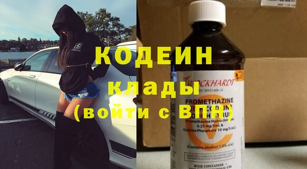 мескалин Абаза