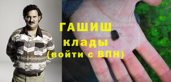 гидра Абдулино