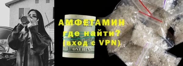 спайс Нязепетровск