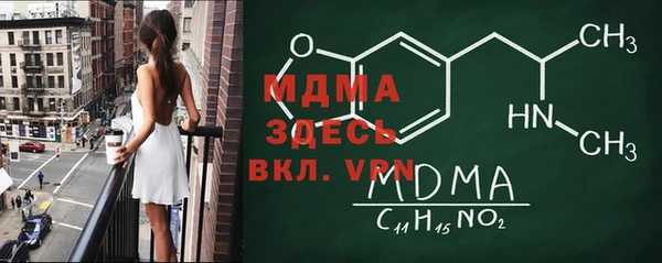 мескалин Абаза