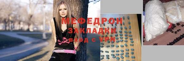 мескалин Абаза