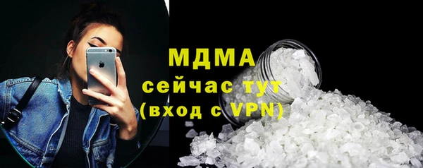 2c-b Абинск