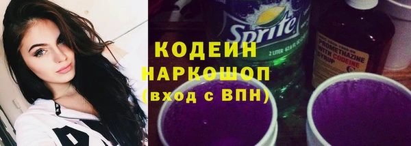 гидра Абдулино