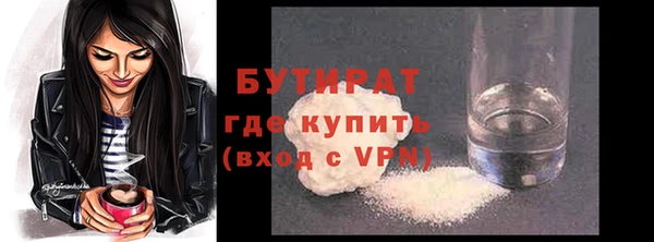 гидра Абдулино