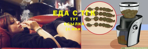 дистиллят марихуана Няндома