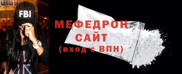мескалин Абаза