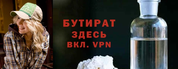 тгк Новодвинск