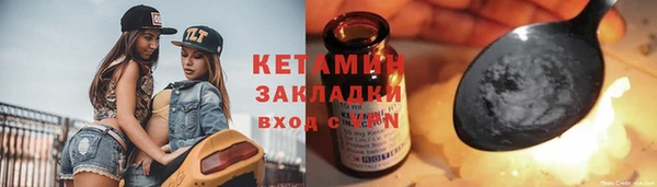 2c-b Абинск
