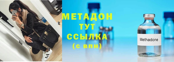 гидра Абдулино