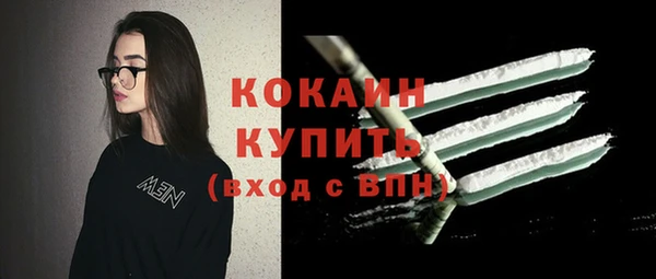 мескалин Абаза