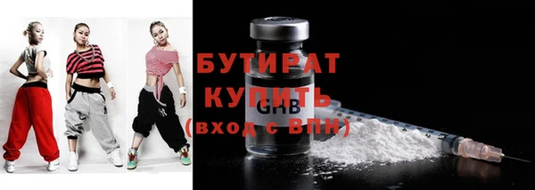 гидра Абдулино