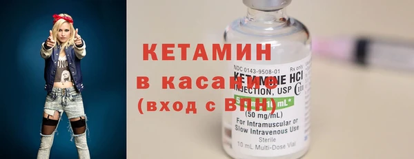2c-b Абинск