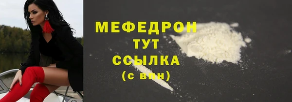 каннабис Новозыбков