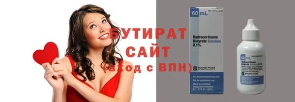 спайс Нязепетровск