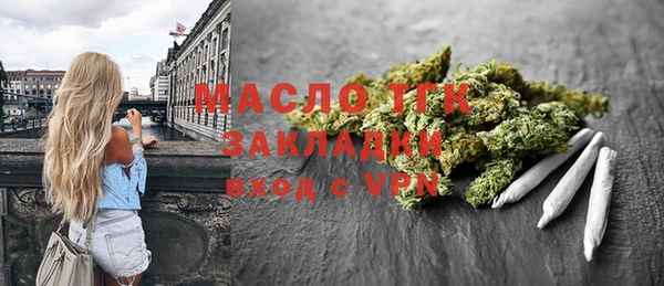 2c-b Абинск