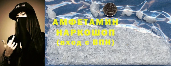 2c-b Абинск