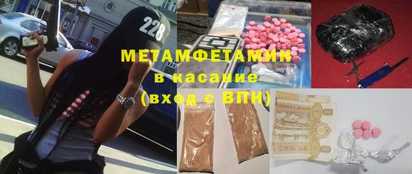 2c-b Абинск