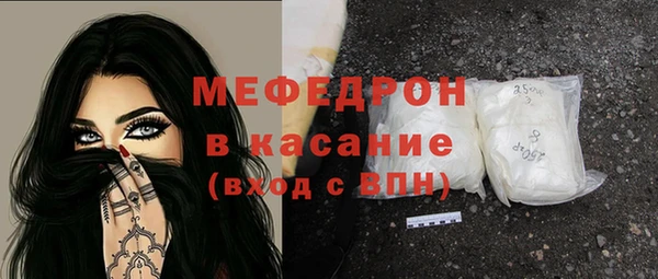 мескалин Абаза