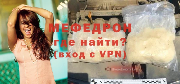 мескалин Абаза