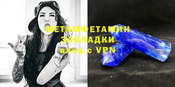 мескалин Абаза