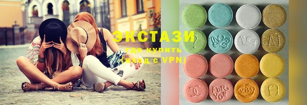 гидра Абдулино