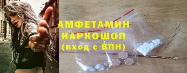 мескалин Абаза