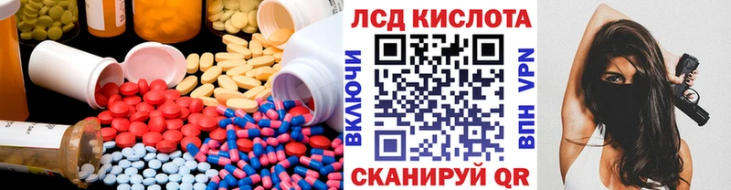 Лсд 25 экстази ecstasy наркошоп Туринск