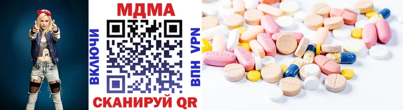 MDMA crystal  Туринск 
