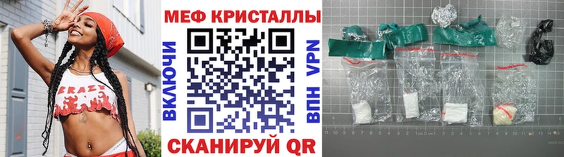 Меф mephedrone  Туринск 