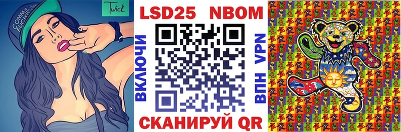 купить закладку  Туринск  Марки 25I-NBOMe 1,8мг 