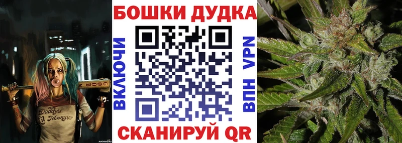 МАРИХУАНА OG Kush купить закладку Туринск